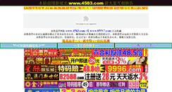 Desktop Screenshot of 345818.com